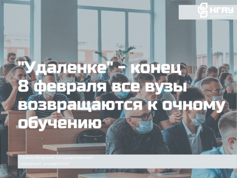 8 ������� 2021 ���� ��� ���� ������������ � ������ ��������.