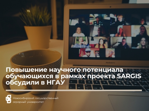 ��������� �������� ���������� ����������� � ������ ������� SARGIS �������� � ������������� ���