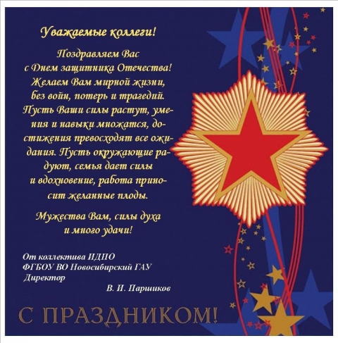 � ����������!