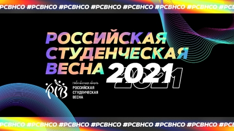 ���������� �������� �������������� ���������������� ��������� ������������ ������ ����������� ��������� ����������� ������������ ����� 2021�