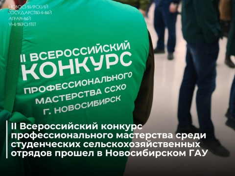 II ������������� ������� ����������������� ���������� ����� ������������ �������������������� ������� ������ � ������������� ���