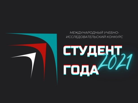 ������������� ������-����������������� ������� �������� ���� 2021�