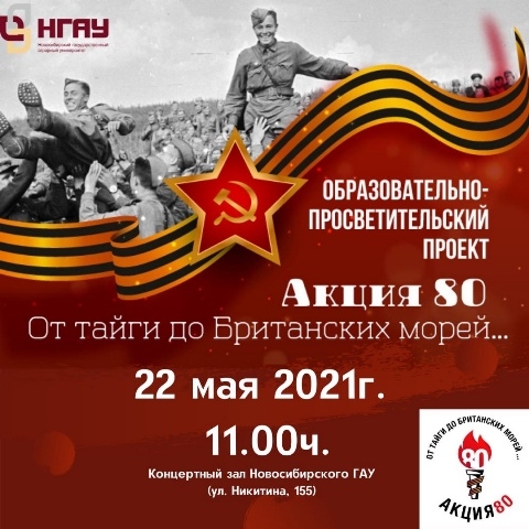 ������ 80. �� ����� �� ���������� ����酻