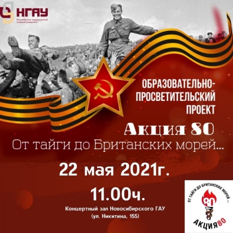 ������ 80. �� ����� �� ���������� ����酻