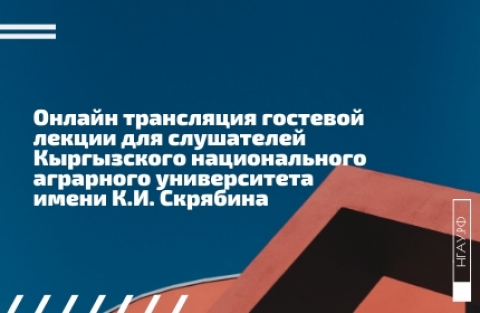 ������ ���������� �������� ������ ��� ���������� ����������� ������������� ��������� ������������  ����� �.�. ��������