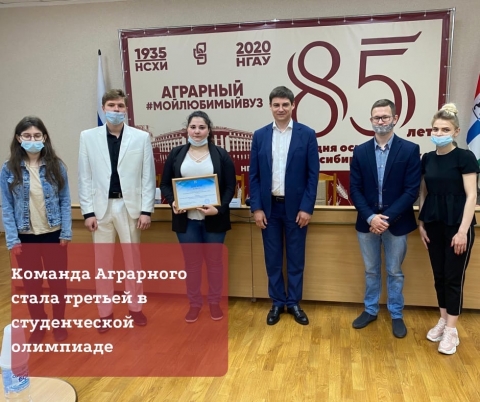 ������� ��������� ���� ������ 3-� ����� � ������������ ���������