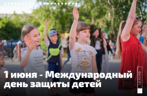 1 ���� - ������������� ���� ������ �����