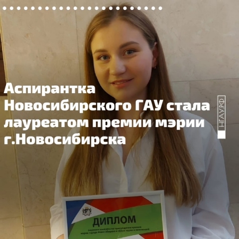 ���������� �������������� ��� ��������� ������ ����� �. ������������