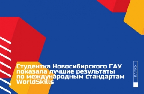 ��������� �������������� ���   �������� ������ ���������� �� ������������� ����������  WorldSkills