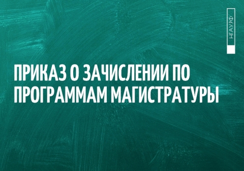 ������� � ���������� �� ��������������� ���������� ������� ����������� - ���������� ������������