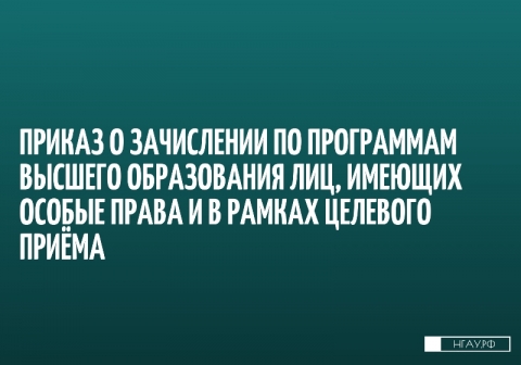 ������� � ���������� �� ��������������� ���������� ������� ����������� � ���� ����������� ���� ����� ���, ������� ������ ����� � � ������ �������� �����