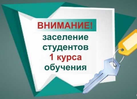 ��������!!! ��������� ��������� � ���������