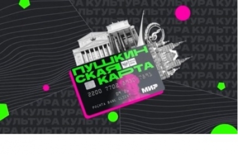 ��������� ����������� ����� 2021� �������� � ������������� �������