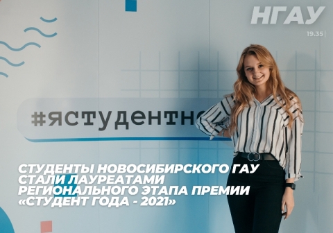 �������� �������������� ��� ����� ���������� I � II ������� ������������� ����� ���������� ������������ ������ �������� ���� - 2021�