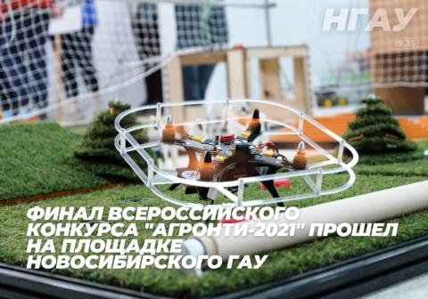 ����� �������������� �������� ��������-2021� ������ �� �������� �������������� ���������������� ��������� ������������