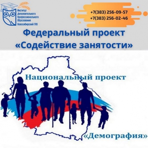 �������� � ������ ������������ ������� 