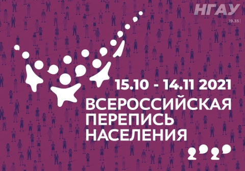 ������������� �������� ���������-2021