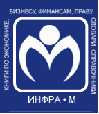 Подключен доступ к Электронно-библиотечной системе издательства