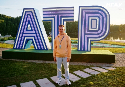 Студент Новосибирского ГАУ Самодуров Данил получил грант на реализацию проекта отраслевого кейс-чемпионата по развитию сельского хозяйства «AgroZ»