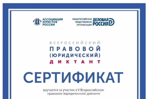 ����������� �������-2021