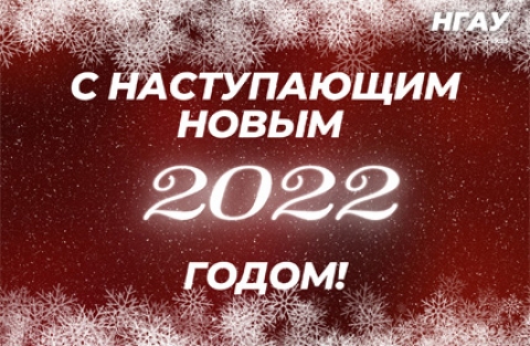 � ����������� ����� 2022 �����!