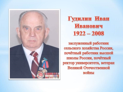 ��������� ����������� �������� �������� ��������� � ���������� 2021 �.