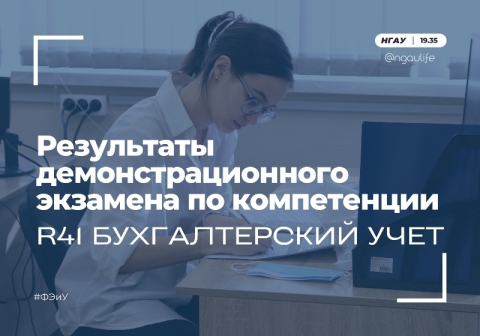 ���������� ����������������� �������� � ��������� ���� �������������� ���