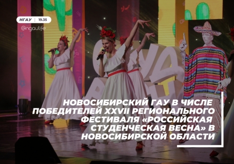 ������������� ��� � ����� ����������� XXVII ������������� ��������� ����������� ������������ ����� � ������������� �������