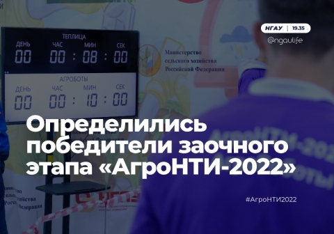 ���������� �������� ����� ��������-2022�