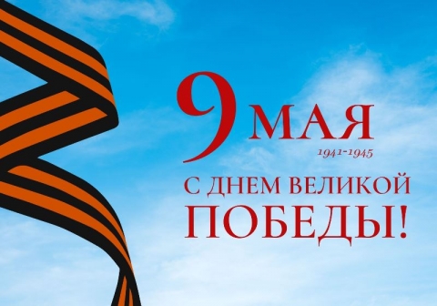 ������������ ������� �������������� ��� � 77-� ���������� ������ � ������� ������������� �����!