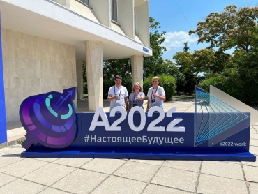 ������� �������������� ��� ��������� ������� � ��������-��������������� ��������� ���������� 2022. ��������� �������