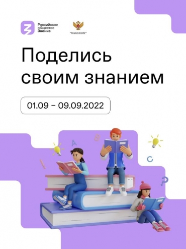 ��������� ����� ������� � ������������� ���!