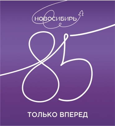 Студенты Новосибирского ГАУ приняли участие во флешмобе