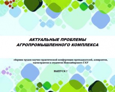 ������� ��������� ������-������������ ����������� ����������� �������� ����������������� ���������