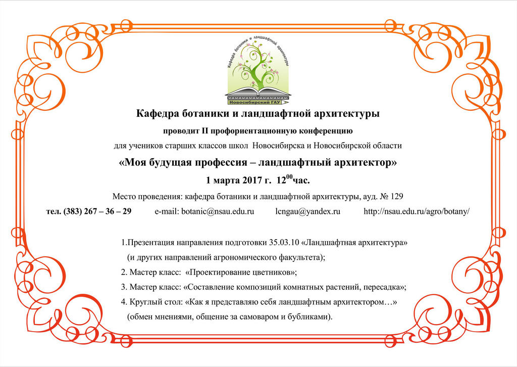 ���������� � �����������