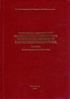 Самохвалова А.А. Повышение активности рационального землепользования... Монография