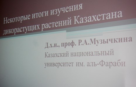 Конференция Конференция АФ